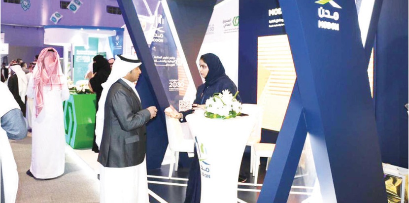 «مدن» تطرح منتجاتها لتنمية المنشآت الصغيرة والمتوسطة في ملتقى «بيبان الرياض»