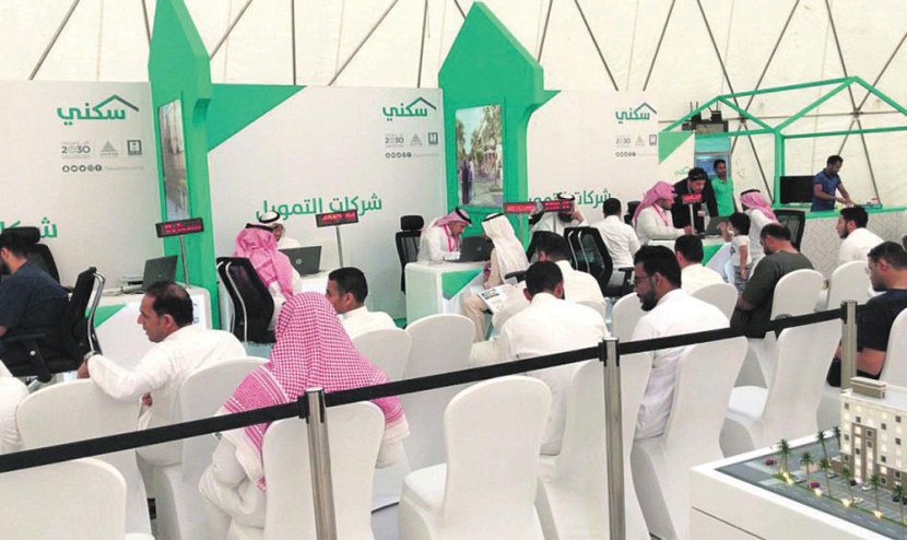 إيداع 1.69 مليار ريال في حسابات مستفيدي «سكني» لشهر يناير 