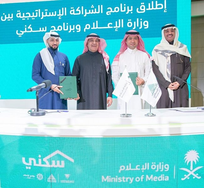 شراكة استراتيجية بين «الإسكان» و«الإعلام» تتيح حلولا إسكانية للإعلاميين