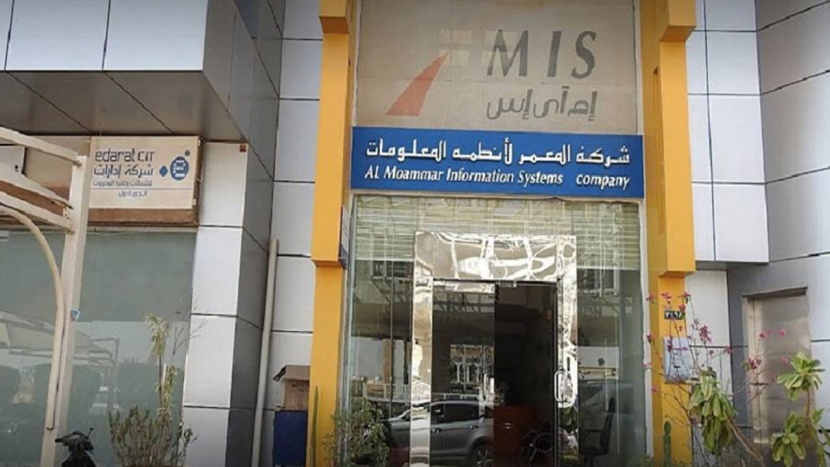"ام اي اس" تحصل على تسهيلات من "سيسكو سيستمز" بقيمة 45 مليون ريال