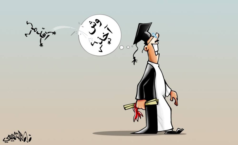 كاريكاتير 2020/3/11