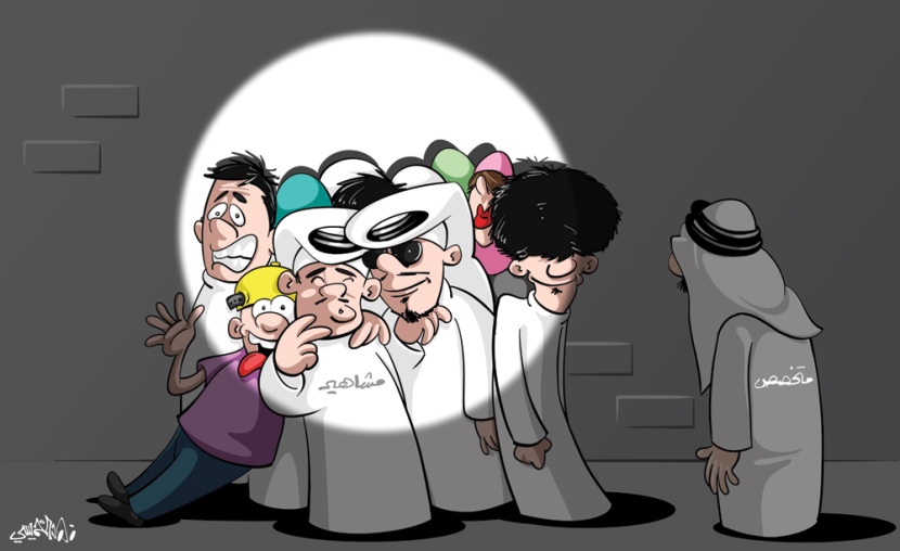 كاريكاتير 2020/03/15