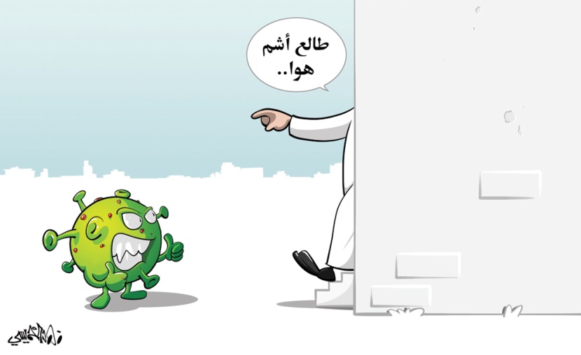 كاريكاتير 2020/03/22