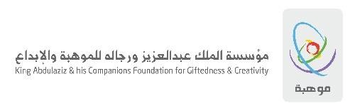 «موهبة» تدرب 400 معلم وقيادي على 16 برنامجا مهنيا