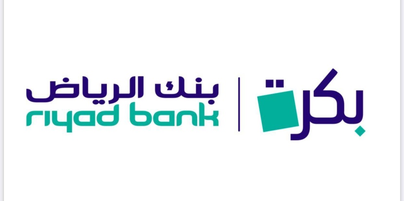 بنك الرياض يدعم جهود «الصحة» بمبلغ 17 مليون ريال