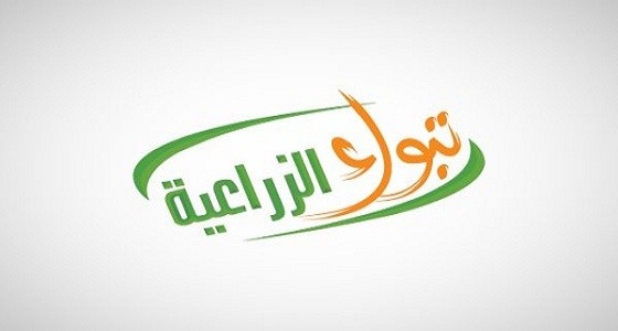 "تبوك الزراعية" تخسر 179.8 مليون ريال في 2019 بارتفاع 168 %