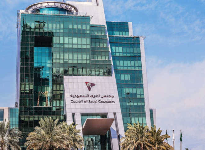 مجلس الغرف ينظم اللقاء التشاوري لمجموعة الأعمال (B20) الأحد المقبل