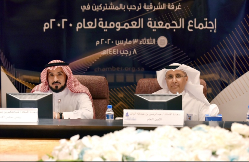  95 ألف مشترك في غرفة الشرقية بنهاية العام الماضي