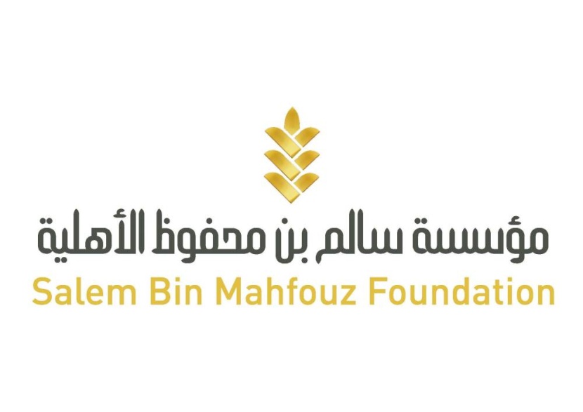 مؤسسة سالم بن محفوظ وسدكو القابضة تقدمان 3 ملايين ريال دعما للجهود الوطنية لمكافحة الفيروس
