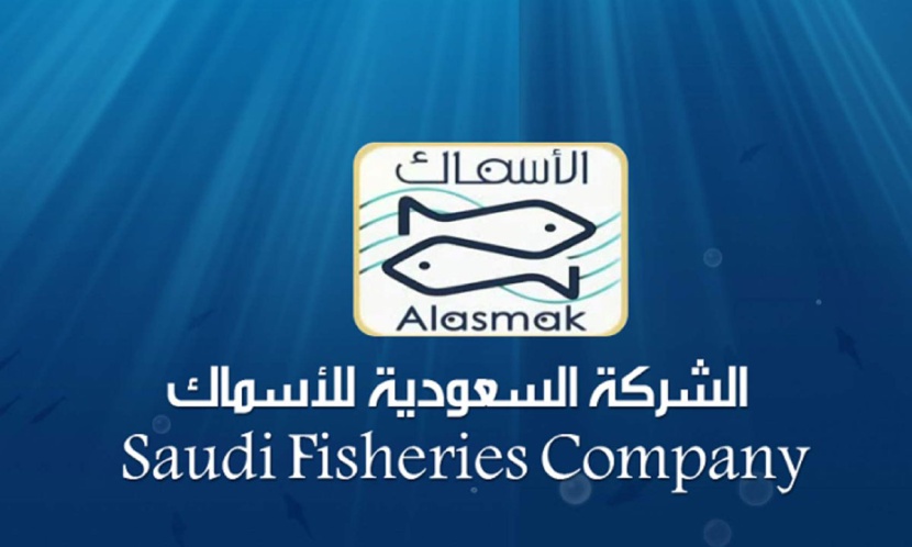 "الأسماك" تخسر 33 مليون ريال في 2019