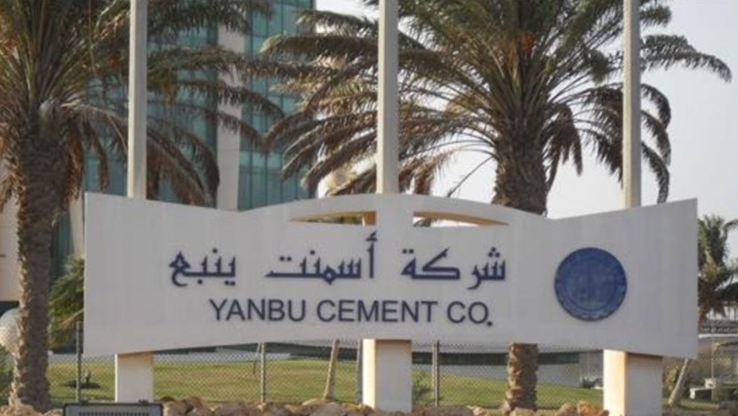 "أسمنت ينبع" تربح 257 مليون ريال في 2019 بارتفاع 182%