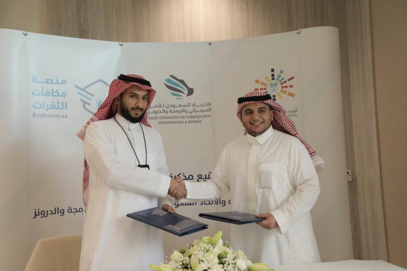 «الترفيه» تعزز حماية منصاتها الإلكترونية بالتعاون مع «الأمن السيبراني»