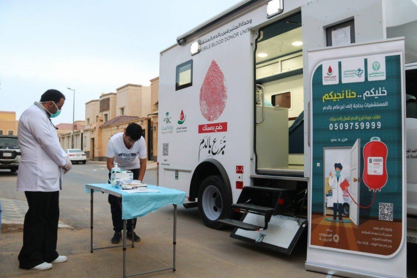 «خليكم حنا نجيكم» .. مبادرة لتعزيز ثقافة التبرع بالدم في مناطق المملكة