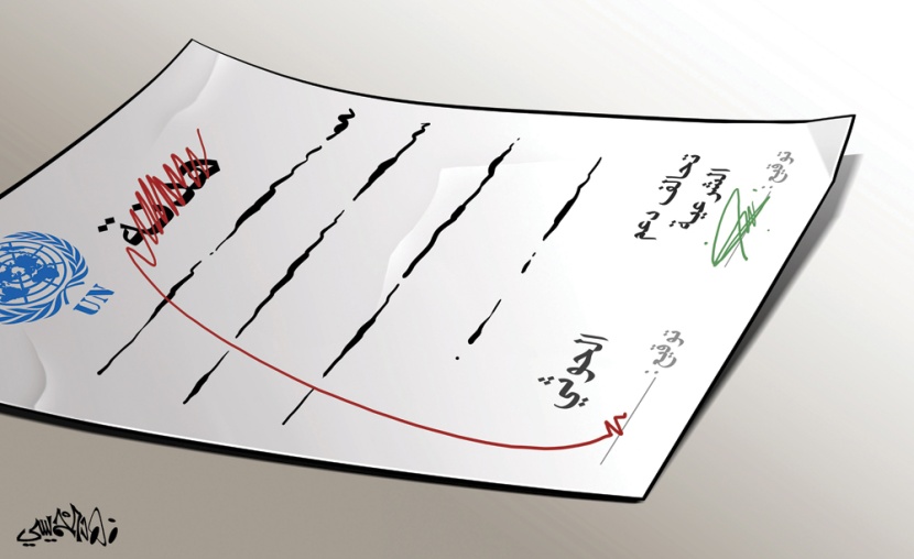 كاريكاتير 2020/04/14