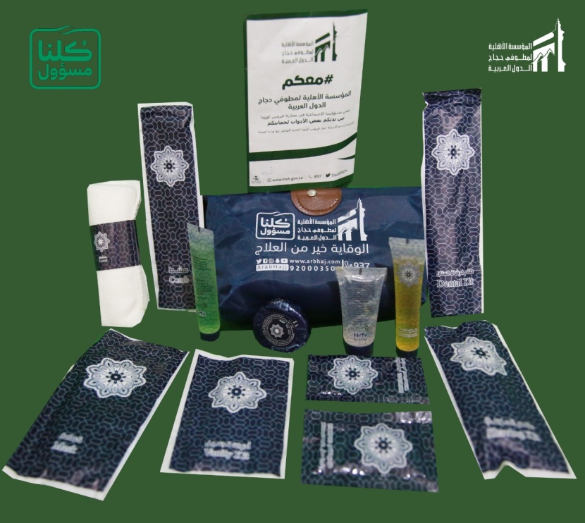 مطوفو الدول العربية توزع 700 حقائب وقائية على رجال الأمن في شوارع مكة المكرمة ومداخلها