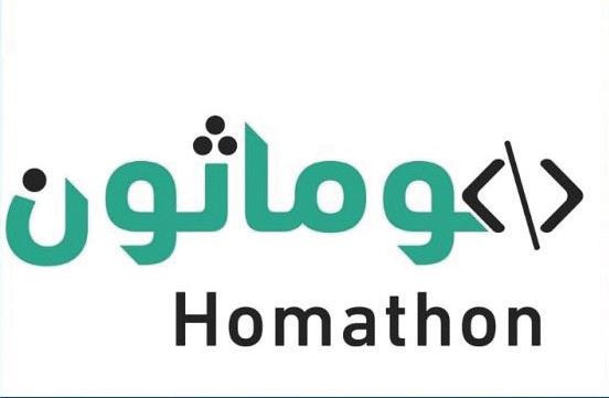 «الأمن السيبراني» يطلق «تحدي الهوماثون» .. والجوائز 85 ألف دولار