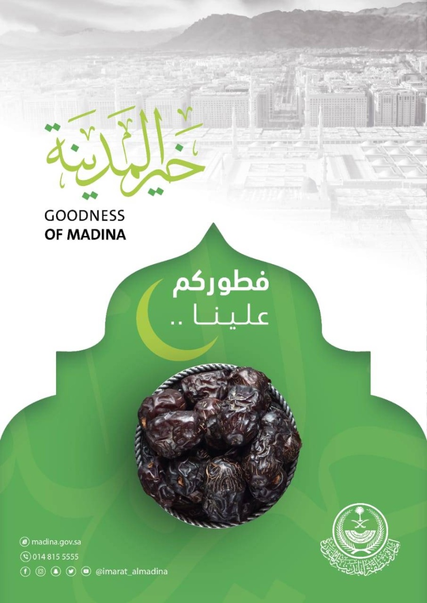 فيصل بن سلمان: تقديم السفر الرمضانية عادة نبيلة حافظ عليها المجتمع