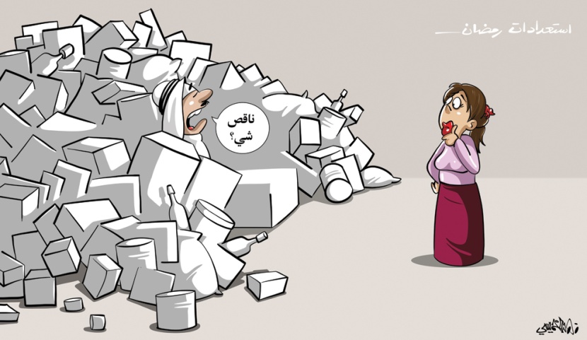 كاريكاتير 2020/04/20
