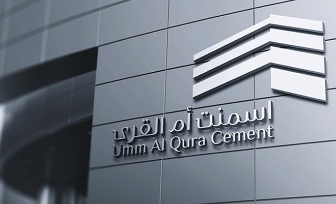 "أسمنت أم القرى" تربح 38.5 مليون ريال في الربع الأول من 2020 بارتفاع 79 %