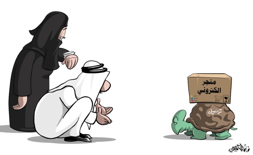 كاريكاتير 2020/04/24