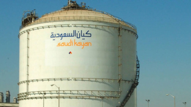 "كيان" تخسر 516 مليون ريال في الربع الأول من 2020 بارتفاع 161%