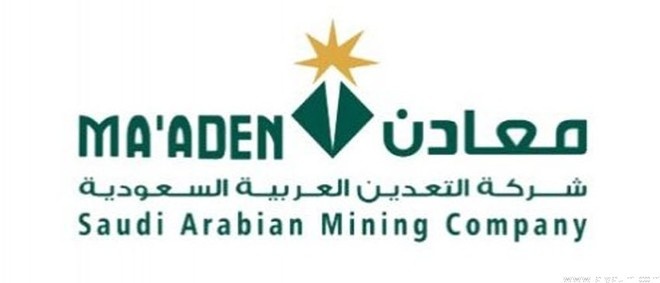 "معادن" تخسر 353 مليون ريال في الربع الأول بارتفاع 177 %