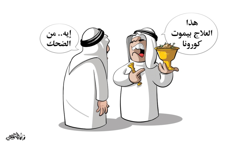 كاريكاتير 2020/04/06