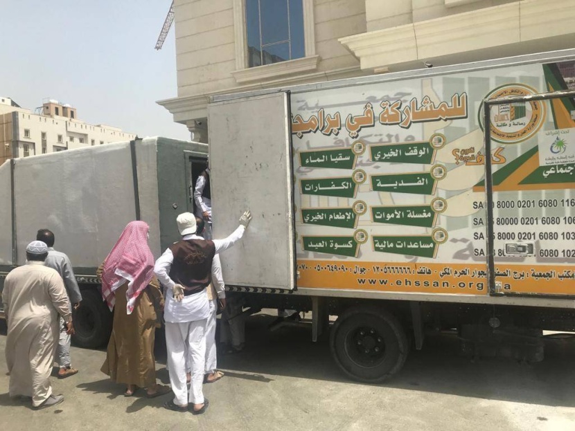 3 برامج لدعم الأحياء المعزولة ضمن مبادرة «برا بمكة»