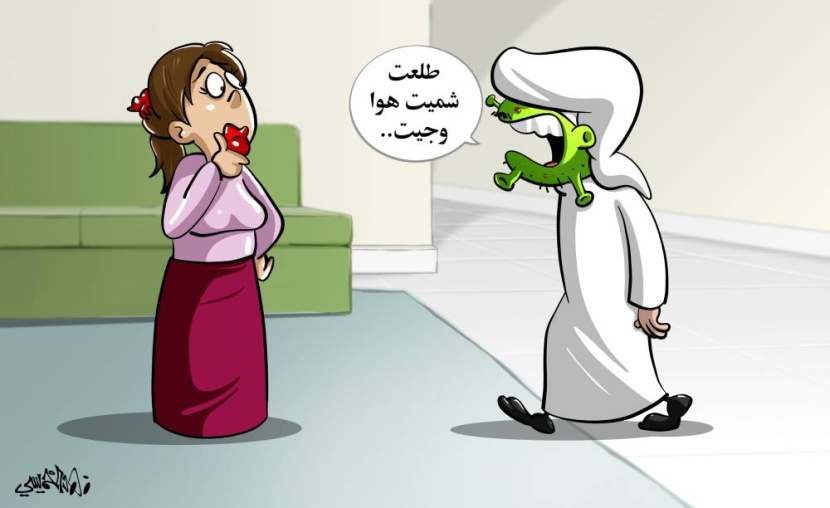 كاريكاتير 2020/4/9