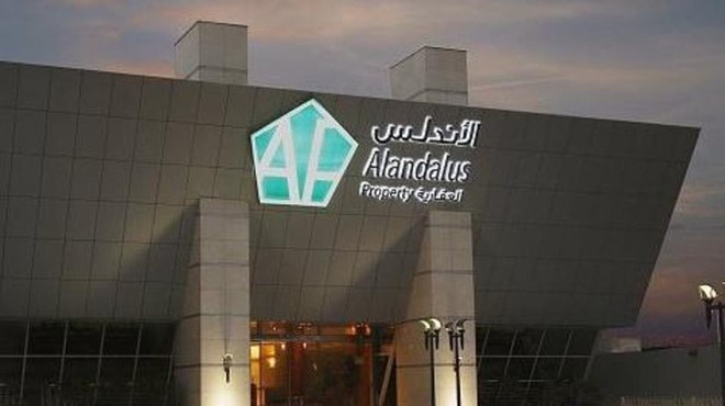 "الأندلس" تربح 12.2 مليون ريال في الربع الأول بانخفاض 39.6 %