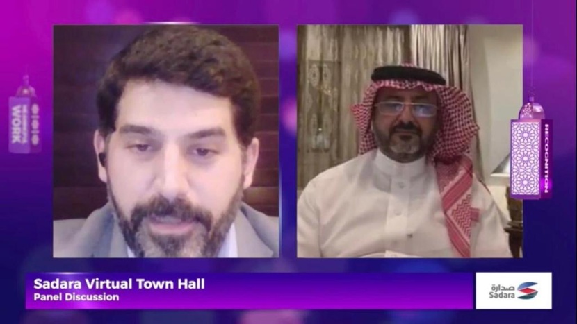 "صدارة" تقيم لقاء افتراضيا يجمع قياداتها وموظفيها
