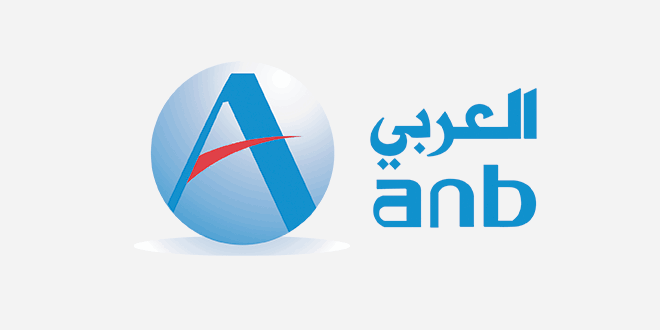 "البنك العربي" يربح 643.8 مليون ريال في الربع الأول بانخفاض 17.3 %