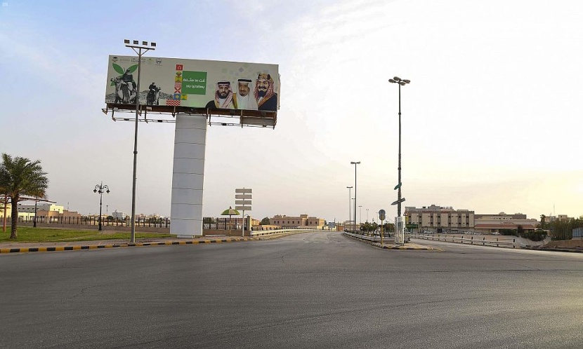 أهالي عرعر يلتزمون بتطبيق منع التجول الكلي في أول أيام عيد الفطر