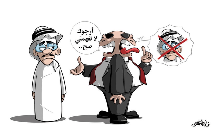 كاريكاتير 2020/05/03