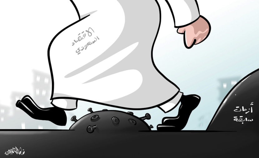 كاريكاتير 2020/05/04