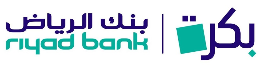 بنك الرياض يلبي احتياجات 10 آلاف أسرة في رمضان المبارك