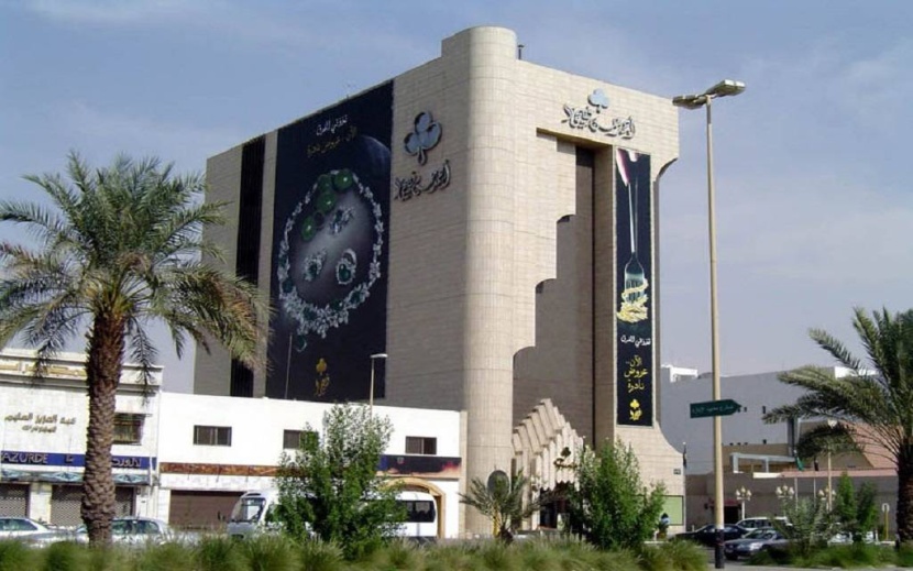 "مجموعة فتيحي" توافق على عدم صرف أرباح عن النصف الثاني من 2019