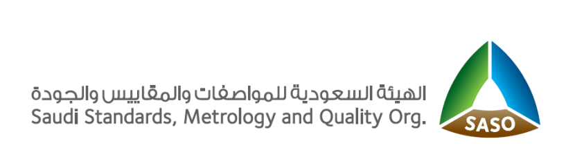 خمس مبادرات لهيئة المواصفات لدعم الموردين في مواجهة تأثيرات كورونا