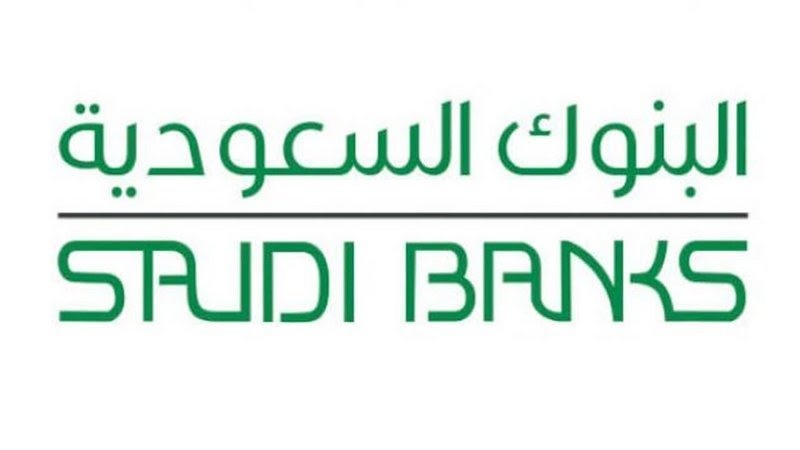 حافظ: البنوك السعودية تفاعلت إيجابا لترجمة مبادرات ساما ودعم نمو الاقتصاد الوطني