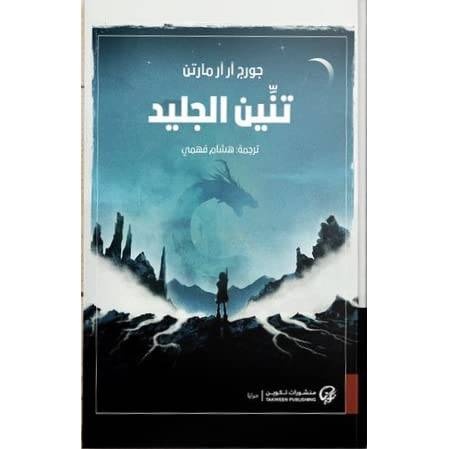 قراءات