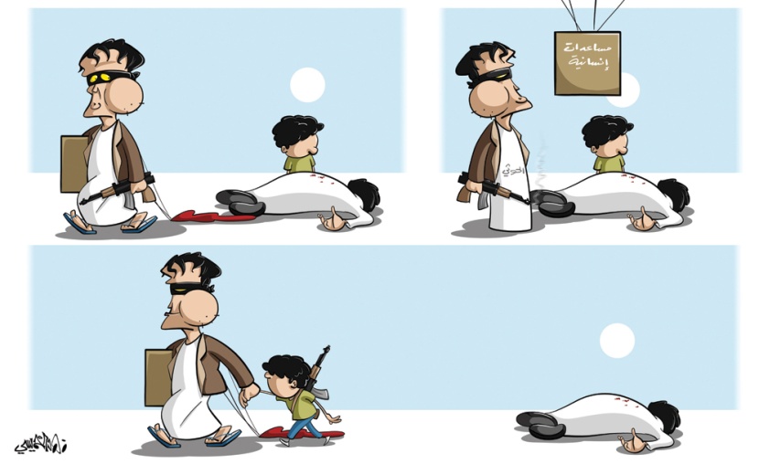 كاريكاتير 2020/06/14
