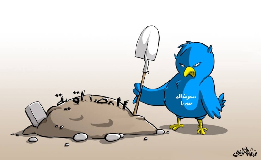 كاريكاتير 2020/6/17