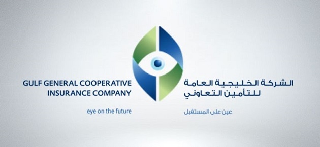 3.7 مليون ريال صافي خسائر "الخليجية العامة" خلال الربع الأول