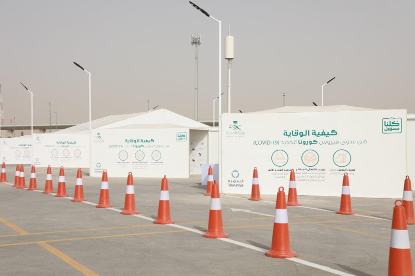 الصحة تستلم من التعاونية للتأمين مجموعة من مراكز "تأكد" للفحص الموسع من المركبة 