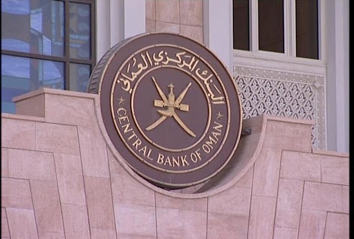 المركزي العماني: 3.6% نمو إجمالي الودائع لدى القطاع المصرفي في أبريل