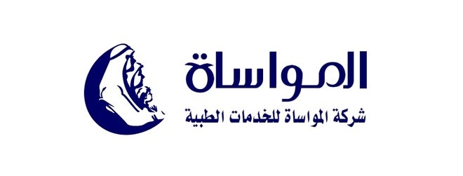 "المواساة للخدمات الطبية" ثاني أكبر شركة رعاية صحية في الشرق الأوسط لعام 2020