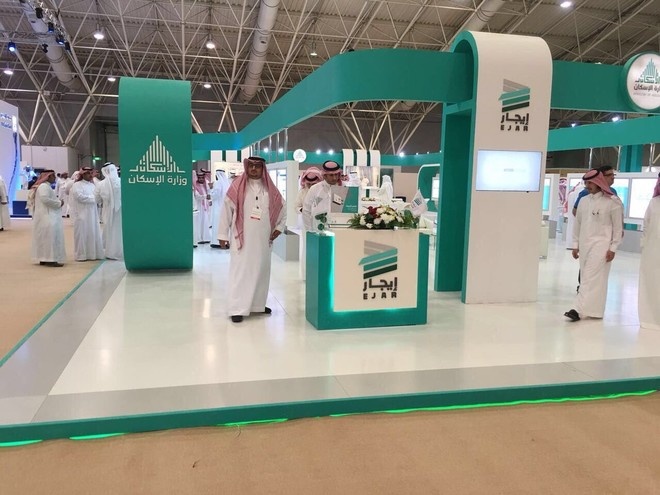 "إيجار" يتيح توثيق العقود عبر تطبيق "سكني"