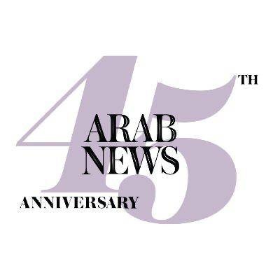 «عرب نيوز» تطلق نسخة رقمية بالفرنسية