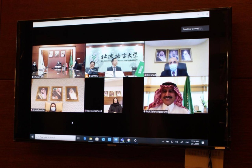 برنامج دراسي بين جامعتي نورة وبكين لتعليم «الصينية»