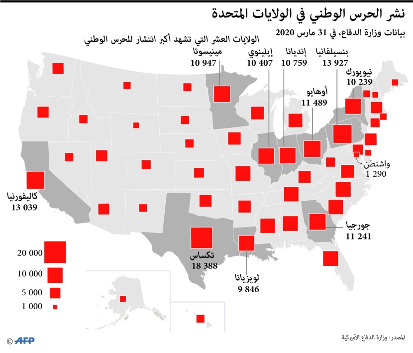 عشرات الآلاف يتحدون حظر التجول في مدن أمريكية رئيسية للاحتجاج على عنف الشرطة